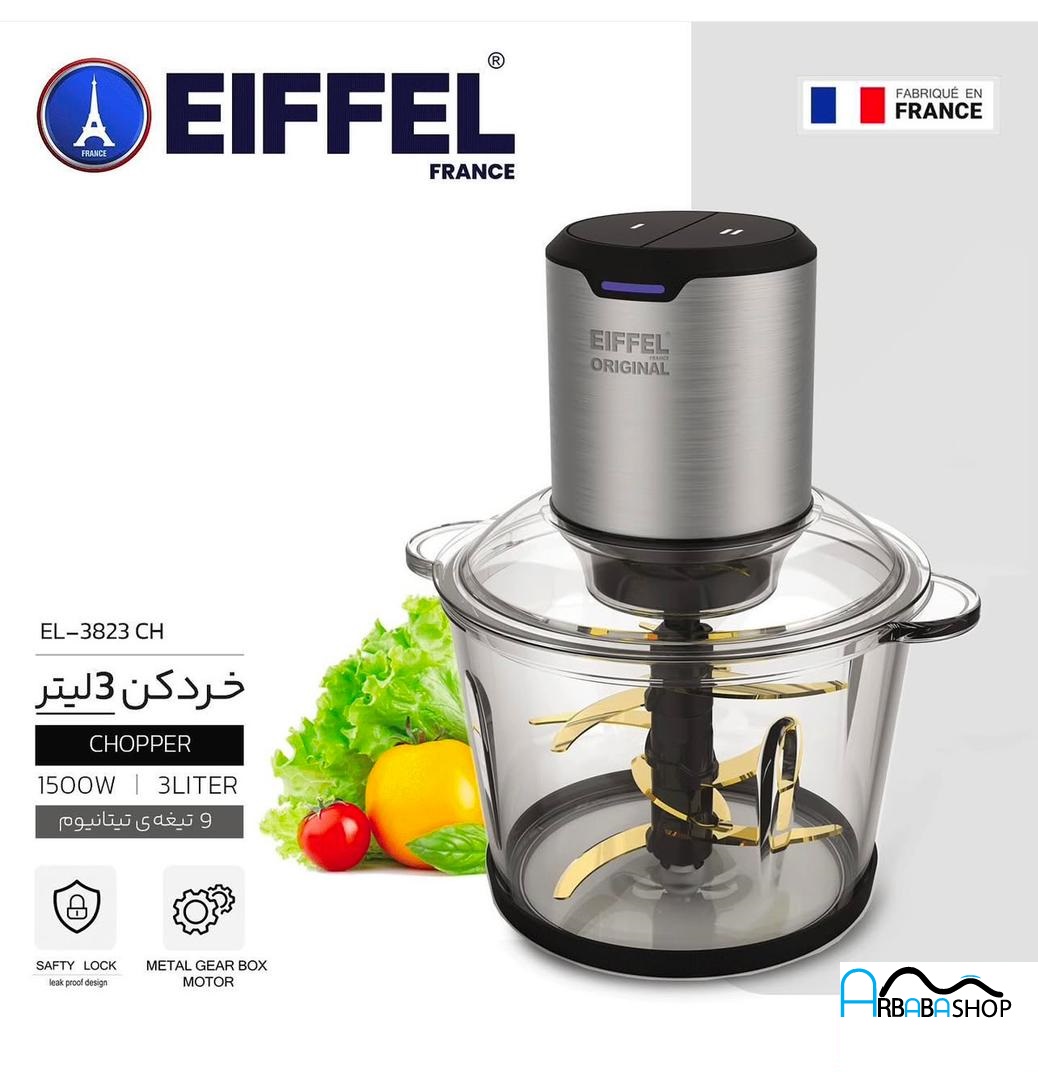 خرد کن حرفه ای ایفل آکبند 3 لیتری مدل EIFFEL EL-3823 CH