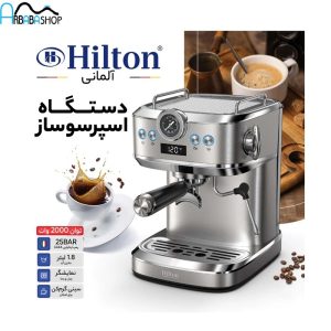اسپرسو ساز هیلتون مدل HL_4665EM